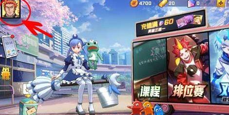 非人学园怎么兑换礼包 礼包兑换码怎么用 (2)