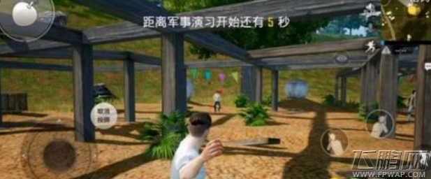 绝地求生刺激战场苹果怎么得 苹果获取方式 (1)