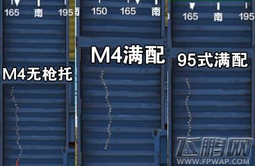 绝地求生刺激战场QBZ95握把选择推荐 95式什么握把最好 (1)
