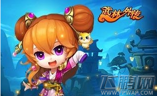 武林外传手游法国队时装礼盒怎么得 法国队时装礼盒获取攻略 (1)