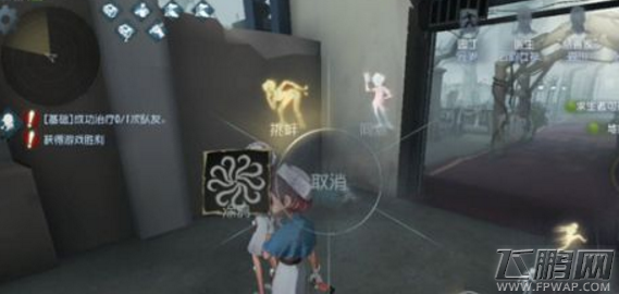 第五人格涂鸦怎么更换 涂鸦更换技巧 (2)
