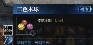 逆水寒金龙头杖奇遇怎么触发怎么完成 逆水寒金龙头杖奇遇攻略 (5)