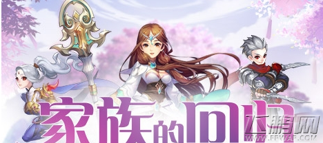 自由幻想手游师徒任务攻略 师徒任务怎么做 (1)