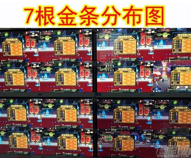 DNF高概率翻出7金条攻略 怎么翻7个金条解析 (3)