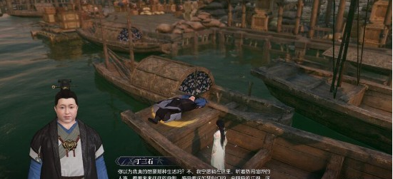 逆水寒最幸福的人在哪里 最幸福的人坐标分享 (3)