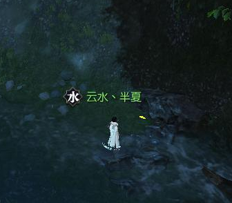 逆水寒师姐剧情任务攻略 师姐锦书难托任务怎么完成 (4)