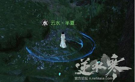 逆水寒师姐剧情任务攻略 师姐锦书难托任务怎么完成 (7)