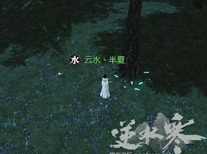逆水寒师姐剧情任务攻略 师姐锦书难托任务怎么完成 (9)