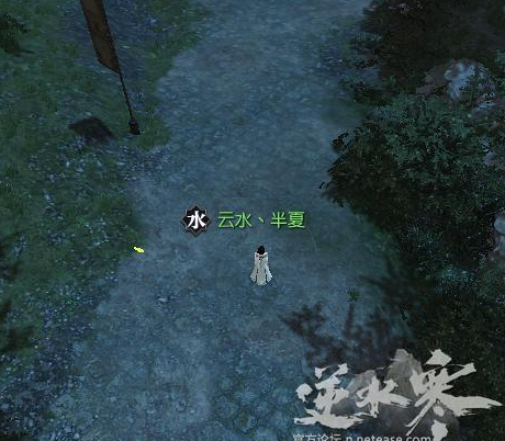 逆水寒师姐剧情任务攻略 师姐锦书难托任务怎么完成 (11)