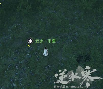 逆水寒师姐剧情任务攻略 师姐锦书难托任务怎么完成 (15)