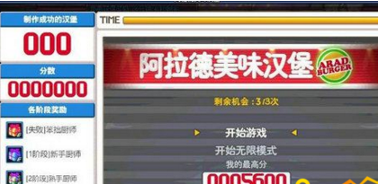 dnf堡妮娜的硬币怎么获得 阿拉德美味钥匙2种获取途径  (1)