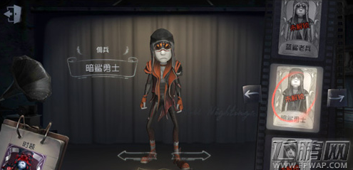 第五人格佣兵暗鲨勇士皮肤怎么得 暗鲨勇士时装获得攻略 (1)