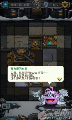 不思议迷宫战争之钥怎么得 战争之钥作用及获得攻略 (2)