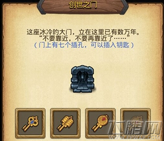 不思议迷宫时光之钥作用及获得方法 (1)