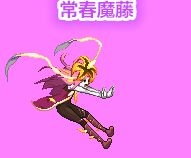 DNF超时空精英怪物怎么打 超时空精英怪物打法解析 (1)