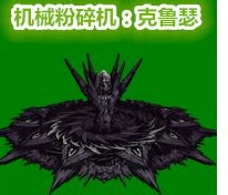 DNF超时空精英怪物怎么打 超时空精英怪物打法解析 (2)
