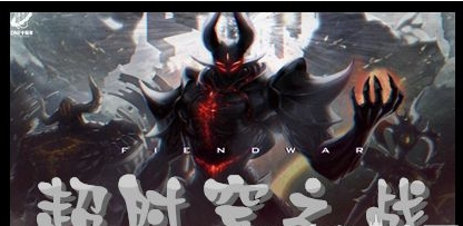 DNF超时空精英怪物怎么打 超时空精英怪物打法解析 (4)