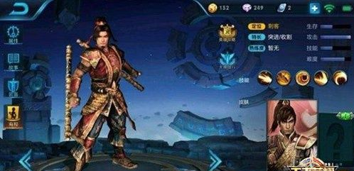王者荣耀孙策英雄徽章怎么获得 孙策英雄徽章怎么兑换 (1)