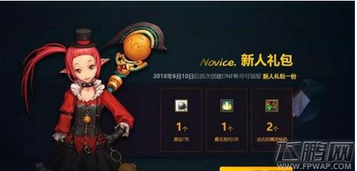 dnf免费领黑钻在哪领/怎么领取 dnf音你而战免费领黑钻地址及领取方法 (1)