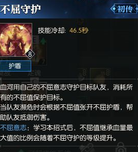 逆水寒毒云子怎么打 仗剑行宗师三毒云子打法攻略 (1)