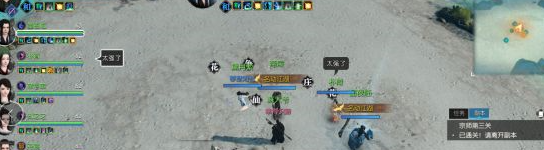 逆水寒毒云子怎么打 仗剑行宗师三毒云子打法攻略 (5)