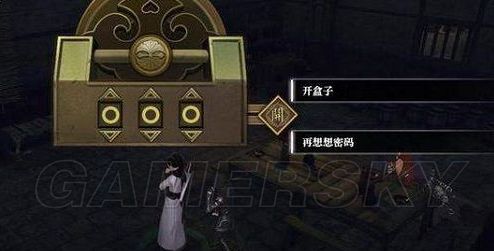 逆水寒客途问舟密码是多少 支线任务客途问舟密码解析 (1)