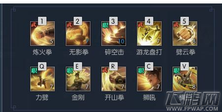 逆水寒铁衣副本带什么技能好/怎么搭配 铁衣副本技能搭配推荐 (1)