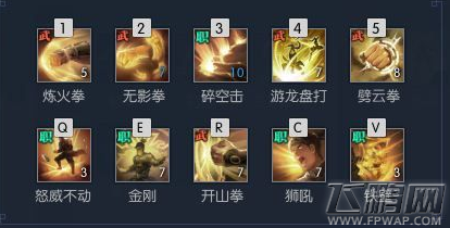 逆水寒铁衣副本带什么技能好/怎么搭配 铁衣副本技能搭配推荐 (2)