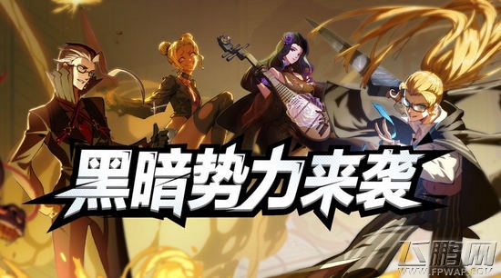 非人学园体验服7月13日18点开启 狮妹白象强势登场 (1)