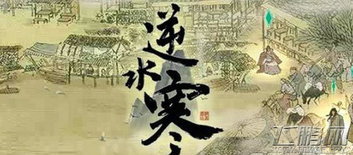 逆水寒鹧鸪天酒在哪/怎么摆放 逆水寒鹧鸪天酒位置及摆放攻略 (1)