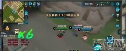 王者荣耀边境突围跳哪里好 王者荣耀边境突围落地点推荐 (1)