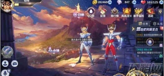 圣斗士星矢手游安卓ios数据互通吗 安卓和ios能一起玩吗  (1)
