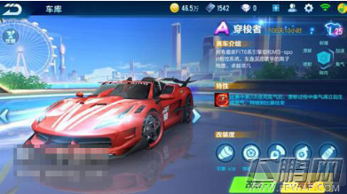 QQ飞车手游穿梭者怎么改装 穿梭者改装顺序推荐 (1)