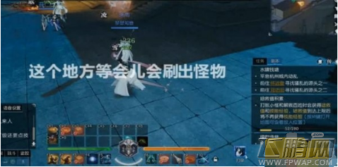 逆水寒水啸钱塘神秘宝箱位置一览 (3)