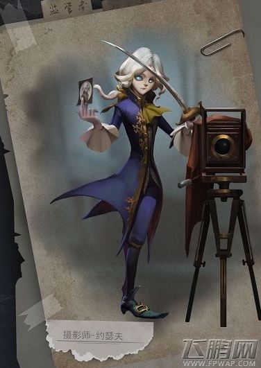 第五人格摄影师怎么得/多少钱 第五人格摄影师获得及价格详解 (1)