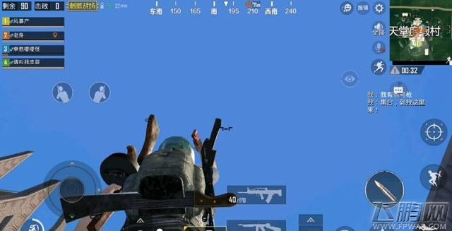 绝地求生刺激战场信号枪召唤双空投BUG卡法教程 (2)