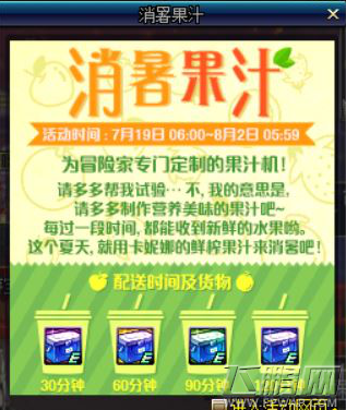 DNF7.19版本更新内容 7.19更新剑枪二觉送白金徽章  (1)