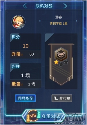 战棋手游牌武者·超融合战记什么时候公测   牌武者·超融合战记7月17日公测来袭 (3)