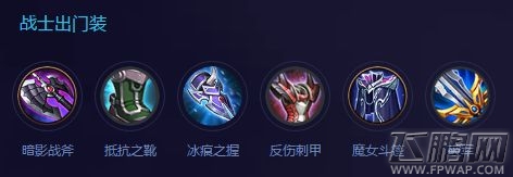 王者荣耀孙策怎么出六神装上分 王者荣耀S12孙策最强六神装攻略 (6)