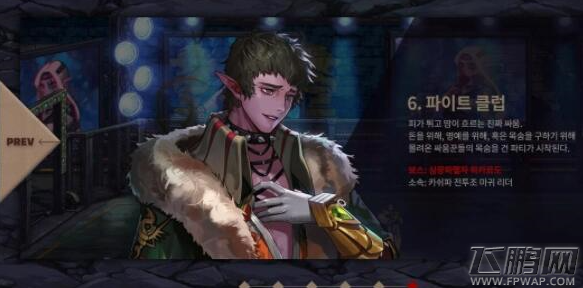 dnf95级魔界副本怎么玩 95级魔界副本攻略 (1)