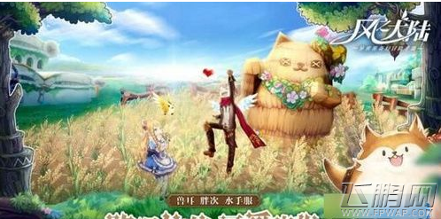 风之大陆冰法师怎么加点 风之大陆冰法师技能加点详解 (1)