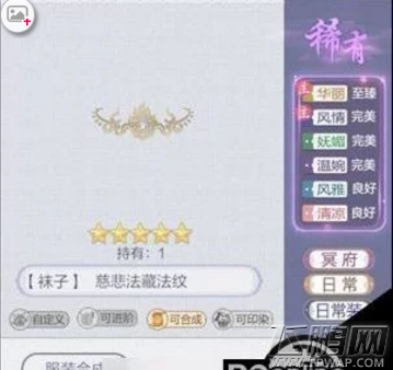 云裳羽衣竞技场评分规则FAQ 竞技场积分怎么计算 (1)