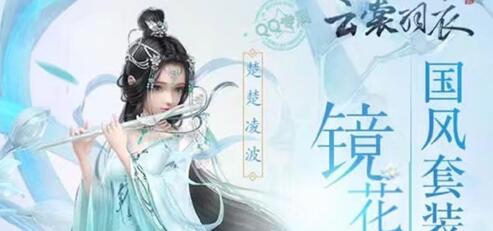 云裳羽衣家族系统怎么玩 家族系统介绍 (1)