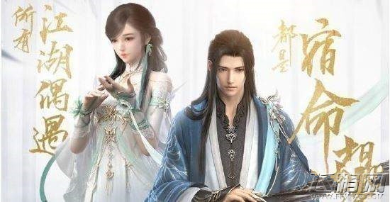 逆水寒以假乱真奇遇触发方法及玩法攻略详解 (2)