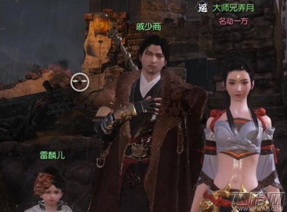 逆水寒衣酒破惊雷任务怎么做 衣酒破惊雷任务攻略 (1)