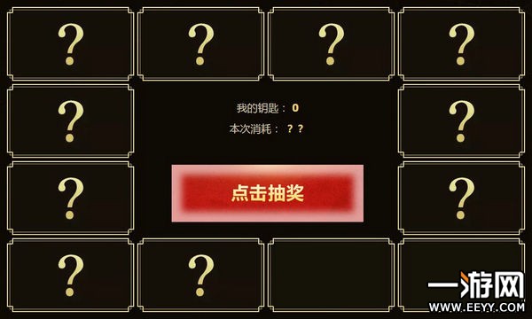 cf8月王者轮回活动地址分享 cf2018王者轮回8月活动抽奖地址 (2)