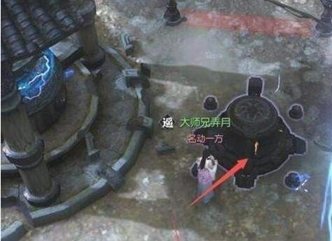 逆水寒雷动惊蛰时装怎么获得 雷动惊蛰获取途径 (3)