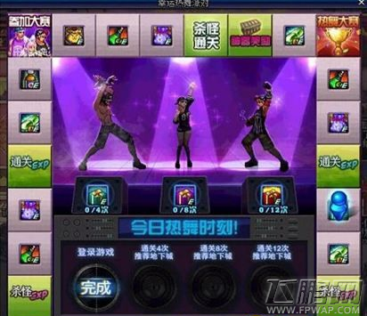 dnf舞者的特级便当怎么得 舞者的特级便当有什么用  (1)