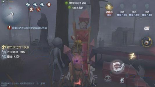 第五人格杰克的雾区是什么 杰克雾区机制详解 (2)