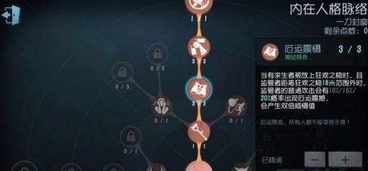 第五人格被抓挣扎速度最快方法分析 (1)